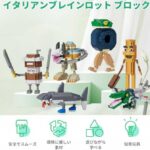 山海经动物积木 特价15元 六个款式可选
木棍人
轮胎青蛙
土星牛斗
...-同舟