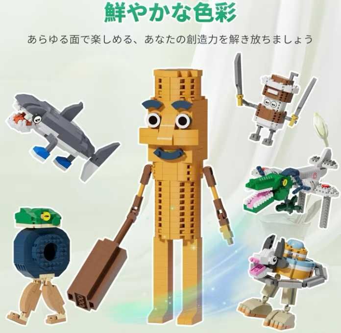 图片[4]-山海经动物积木 特价15元 六个款式可选
木棍人
轮胎青蛙
土星牛斗
…-日本亚马逊论坛-海外推广-同舟