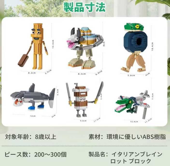 山海经动物积木 特价15元 六个款式可选
木棍人
轮胎青蛙
土星牛斗
…-日本亚马逊论坛-海外推广-同舟