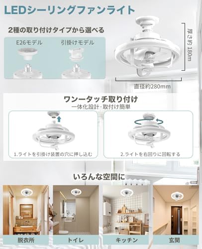 图片[6]-Amazon.co.jp : シーリングファンライト 36W 導光板 …-日本亚马逊论坛-海外推广-同舟