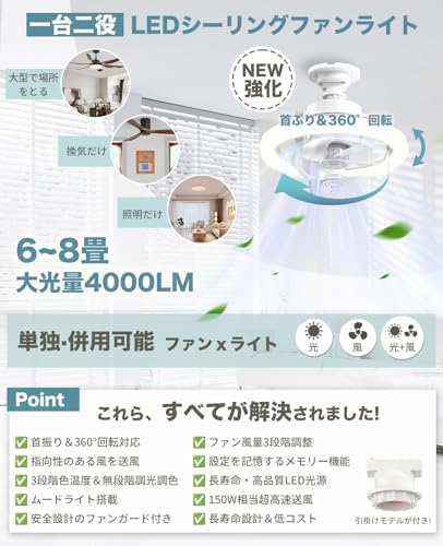 图片[2]-Amazon.co.jp : シーリングファンライト 36W 導光板 …-日本亚马逊论坛-海外推广-同舟