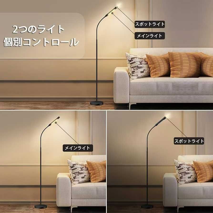 图片[2]-落地灯95元包邮-日本亚马逊论坛-海外推广-同舟