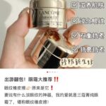 Ⓜ️日版兰蔻菁纯眼霜5ml中样 自用 强推
正装20ml 原价2816...-同舟