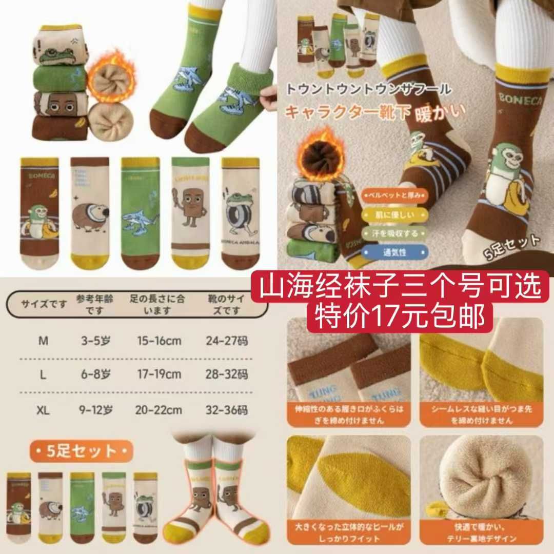 图片[3]--日本亚马逊论坛-海外推广-同舟