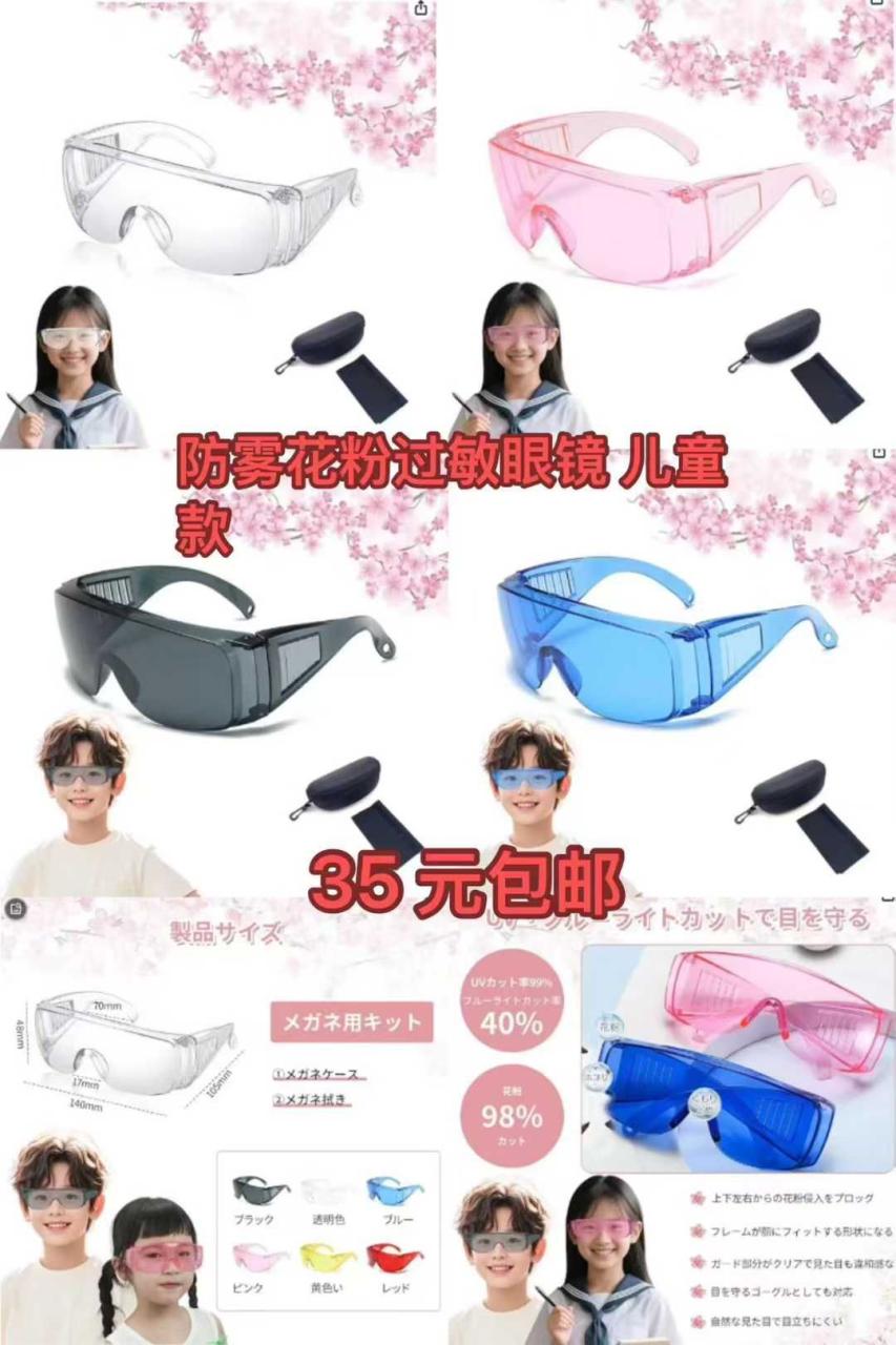 图片[6]--日本亚马逊论坛-海外推广-同舟