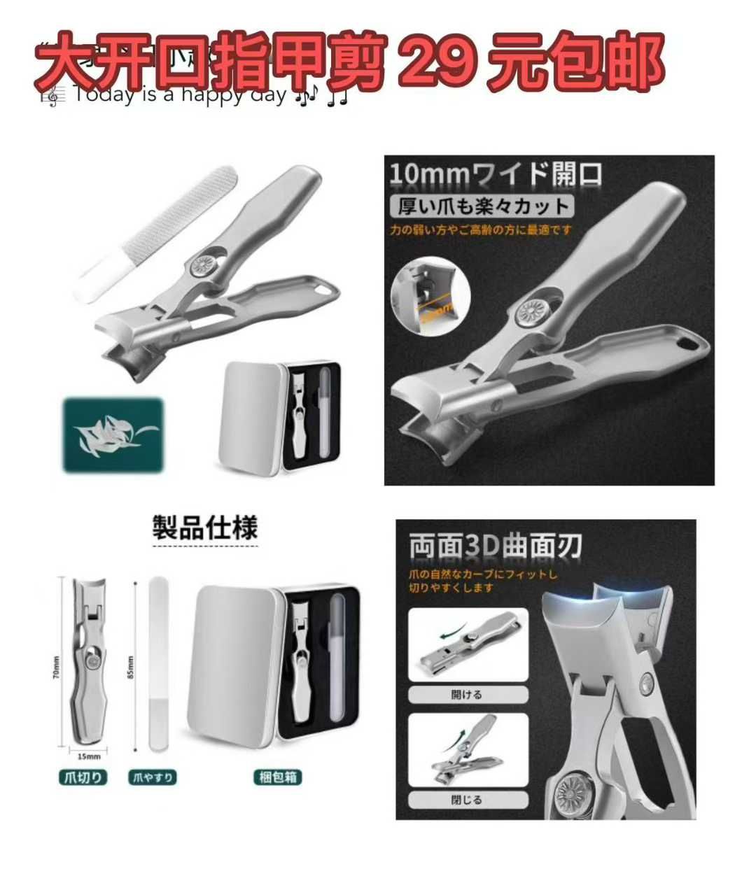 图片[2]--日本亚马逊论坛-海外推广-同舟