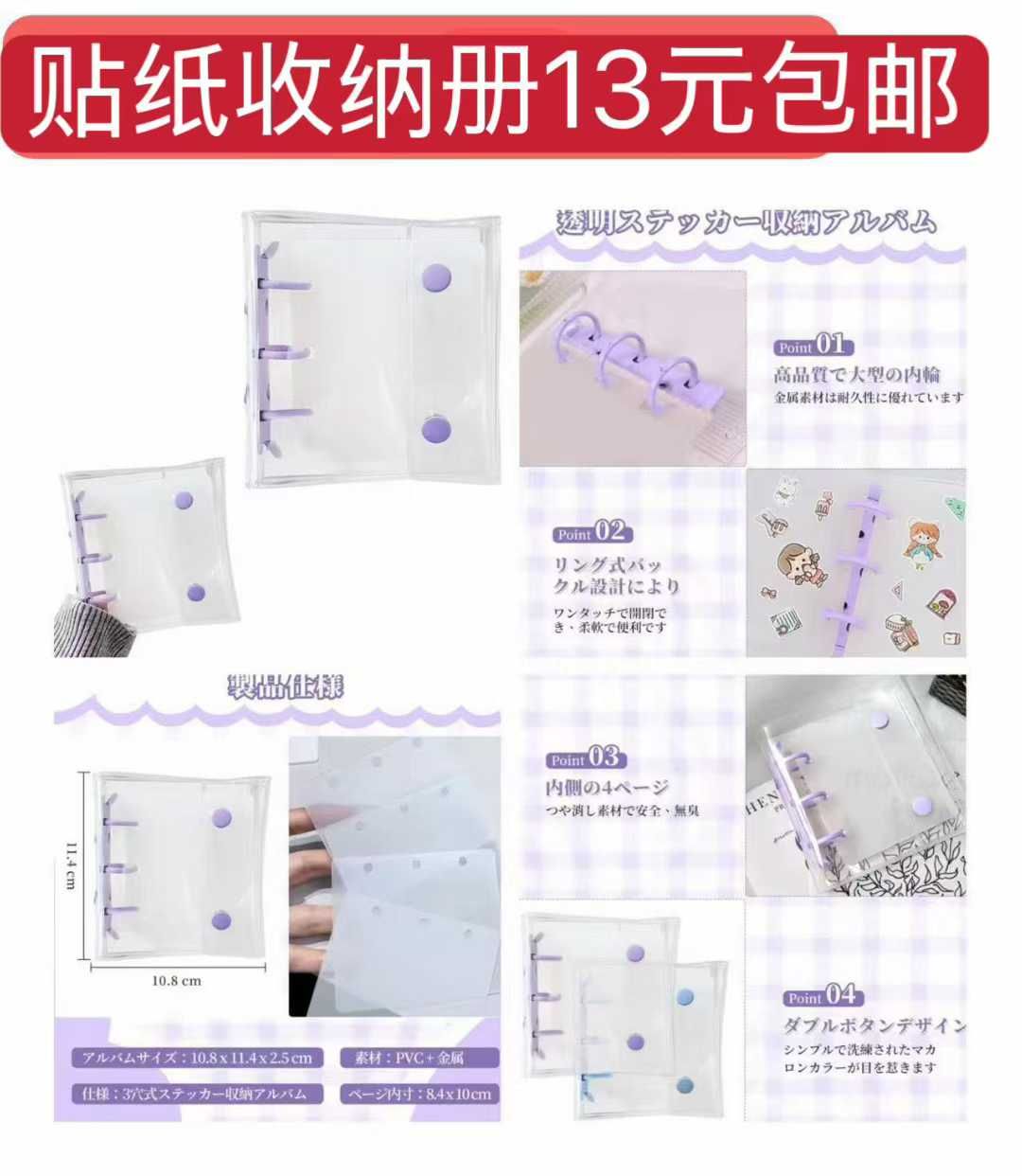 图片[8]--日本亚马逊论坛-海外推广-同舟