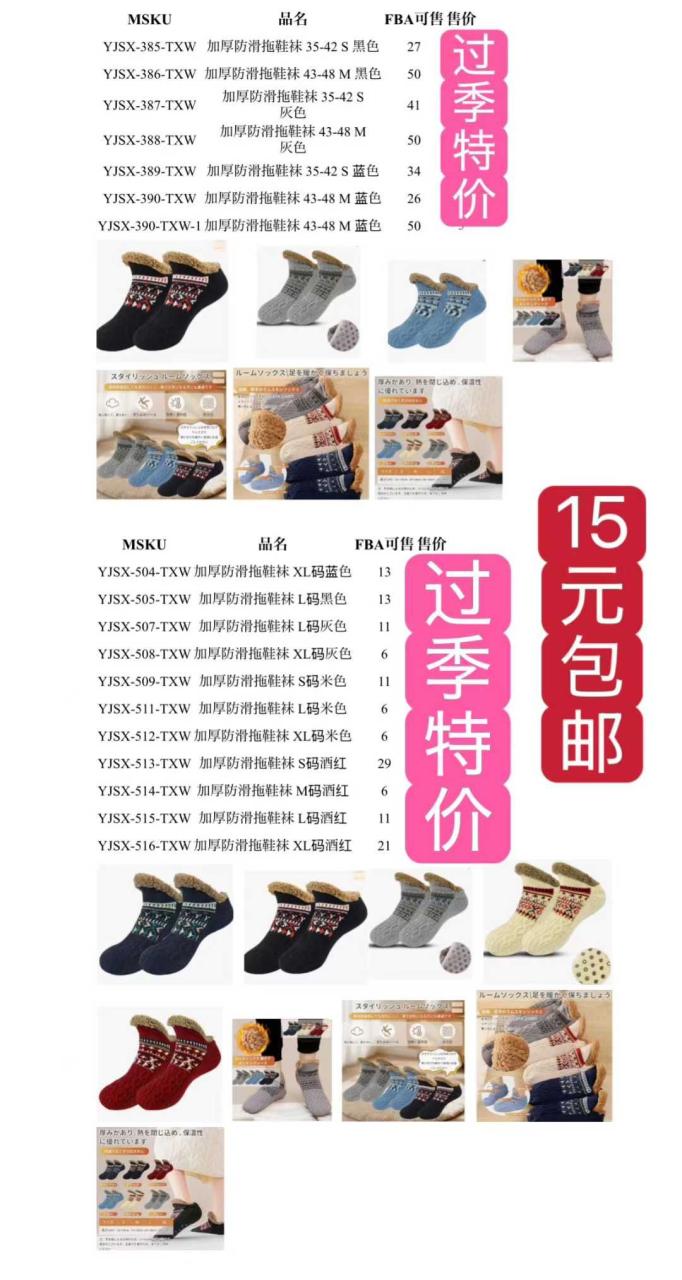 图片[8]--日本亚马逊论坛-海外推广-同舟