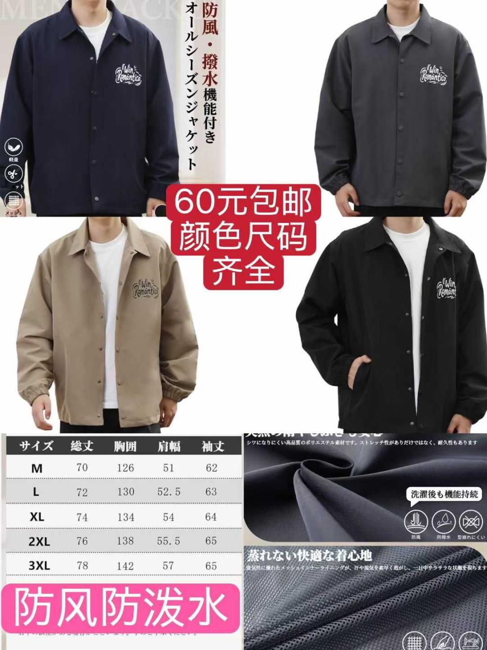 图片[3]-80g的刚好穿价格超便宜啦-日本亚马逊论坛-海外推广-同舟