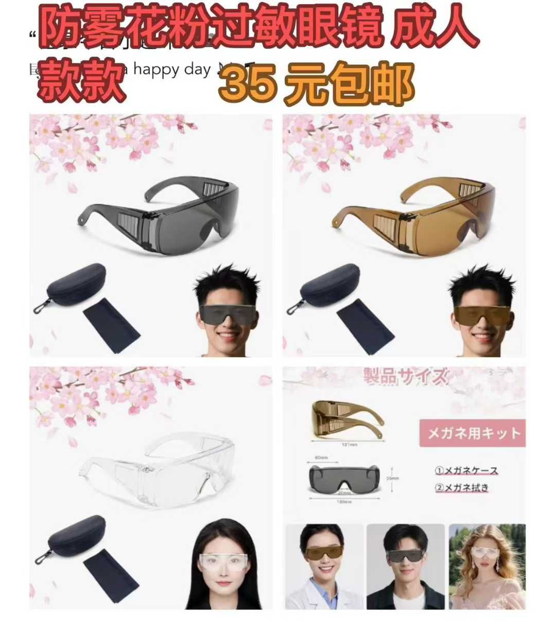 图片[5]--日本亚马逊论坛-海外推广-同舟