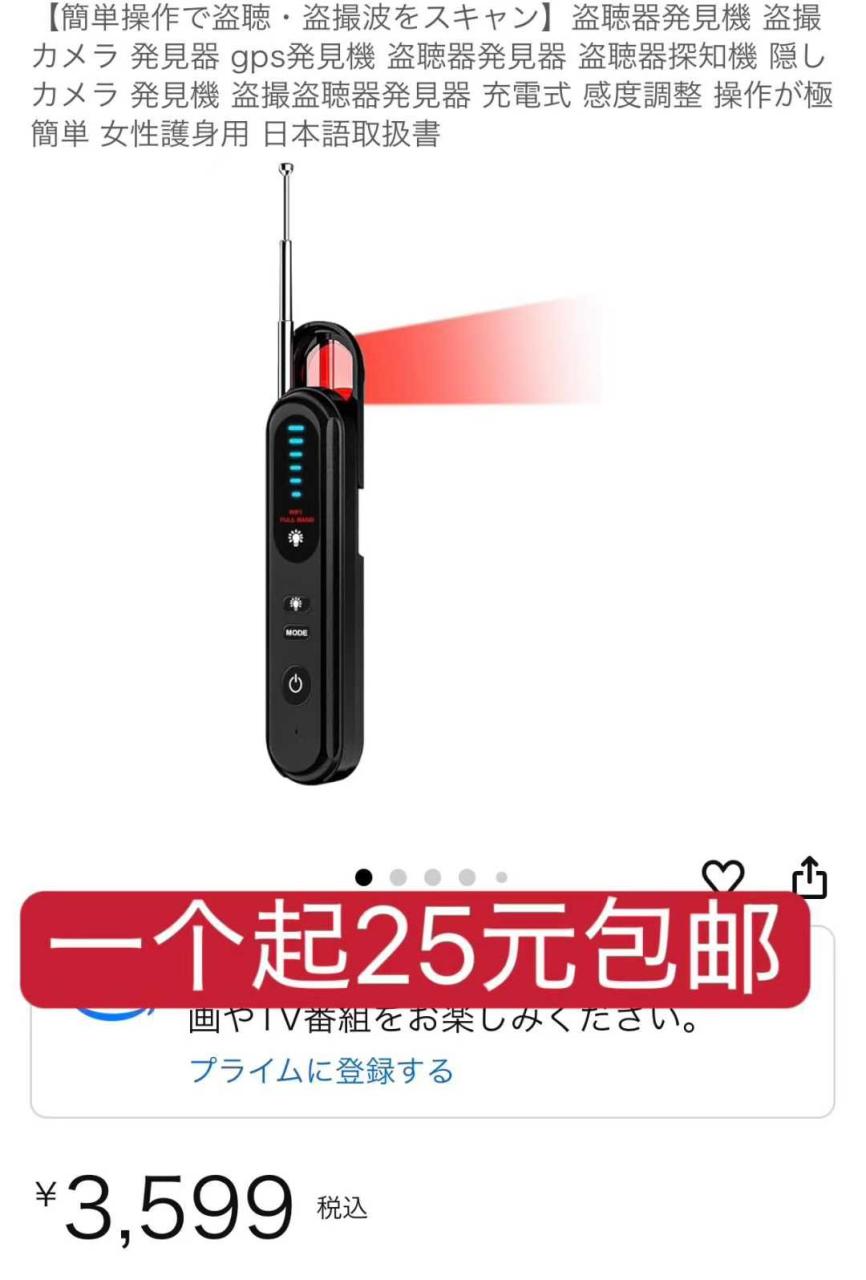 图片[6]-80g的刚好穿价格超便宜啦-日本亚马逊论坛-海外推广-同舟