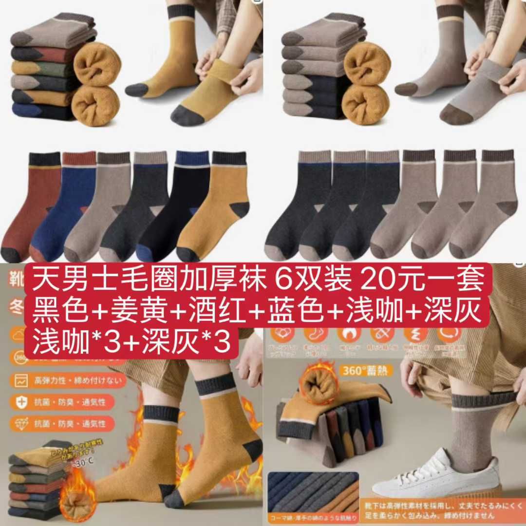 80g的刚好穿价格超便宜啦-日本亚马逊论坛-海外推广-同舟