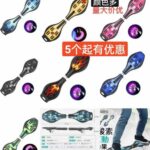 -同舟
