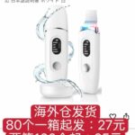 美容铲皮机电热垫 加湿器功能暖炉[爱心]便宜啦-同舟