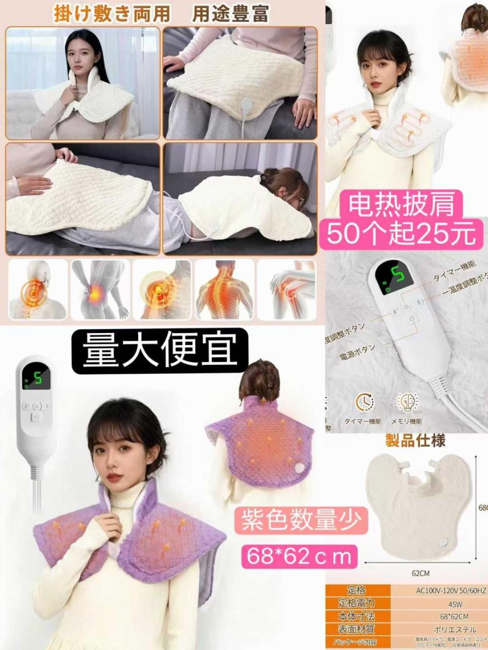 图片[2]-美容铲皮机电热垫 加湿器功能暖炉[爱心]便宜啦-日本亚马逊论坛-海外推广-同舟