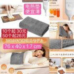 美容铲皮机电热垫 加湿器功能暖炉[爱心]便宜啦-同舟