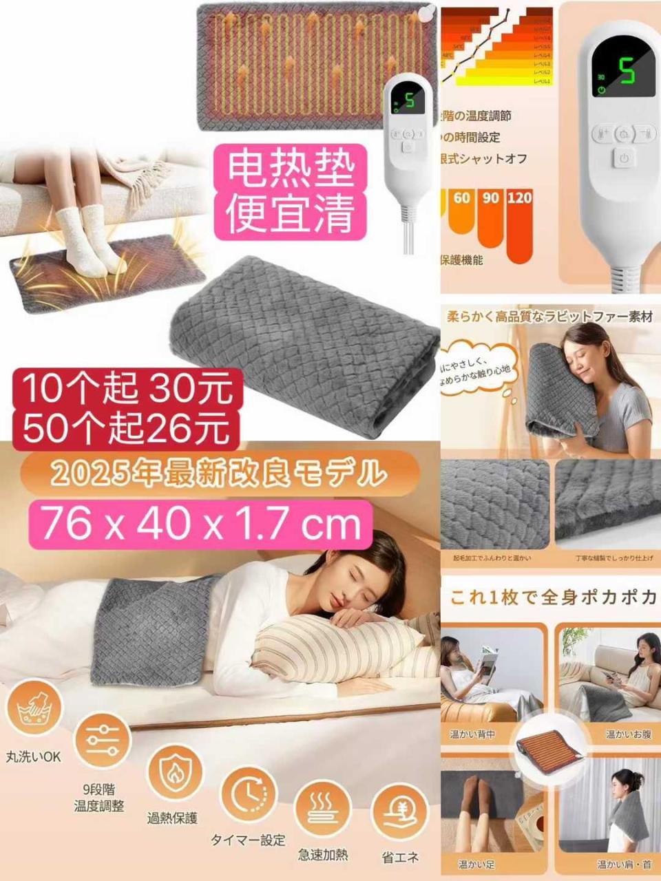 图片[3]-美容铲皮机电热垫 加湿器功能暖炉[爱心]便宜啦-日本亚马逊论坛-海外推广-同舟