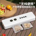 大号真空机 20个打包50元-同舟