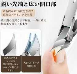 指甲钳4件套装 25元包邮-日本亚马逊论坛-海外推广-同舟