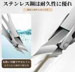 图片[3]-指甲钳4件套装 25元包邮-日本亚马逊论坛-海外推广-同舟