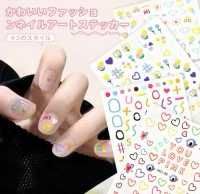 图片[2]-美甲贴纸 4张装 15元-日本亚马逊论坛-海外推广-同舟