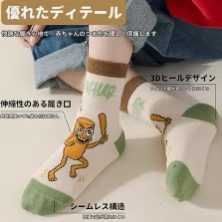 图片[2]-山海经袜子 15元包邮
M码 5双 3-5岁
XL码 5双 9-12岁…-日本亚马逊论坛-海外推广-同舟