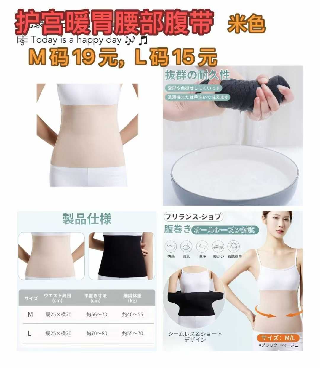 图片[7]-除湿机电热毯[爱心]清仓-日本亚马逊论坛-海外推广-同舟