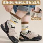 山海经袜子 15元包邮
M码 5双 3-5岁
XL码 5双 9-12岁...-同舟