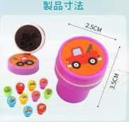 图片[2]-工程车印章10个装
16元-日本亚马逊论坛-海外推广-同舟