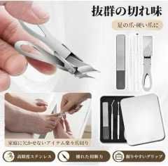 图片[2]-指甲钳4件套装 25元包邮-日本亚马逊论坛-海外推广-同舟