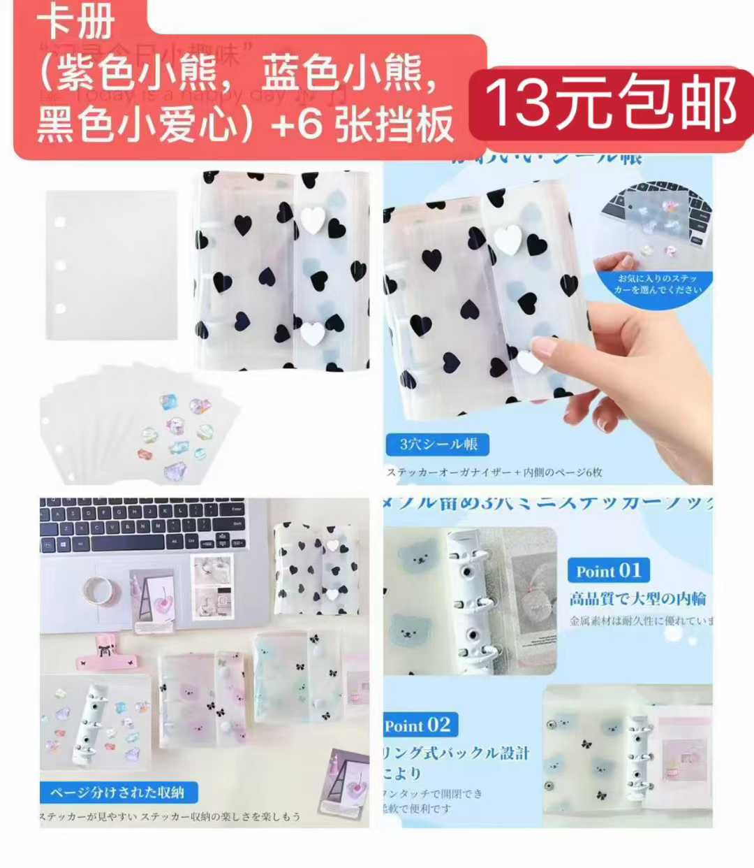 除湿机电热毯[爱心]清仓-日本亚马逊论坛-海外推广-同舟