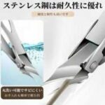 指甲钳4件套装 25元包邮-同舟