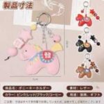 小马各款均15元
库存都不多-同舟