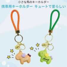 图片[6]-小马各款均15元
库存都不多-日本亚马逊论坛-海外推广-同舟