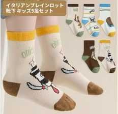 图片[1]-山海经袜子 15元包邮
M码 5双 3-5岁
XL码 5双 9-12岁…-日本亚马逊论坛-海外推广-同舟