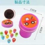 工程车印章10个装
16元-同舟