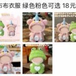 小马特别有人气-同舟