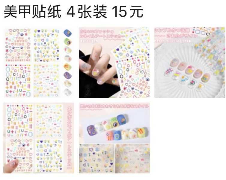 图片[4]-小马特别有人气-日本亚马逊论坛-海外推广-同舟