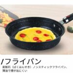 麦饭石锅具3件套装 最后十套打包70元-同舟