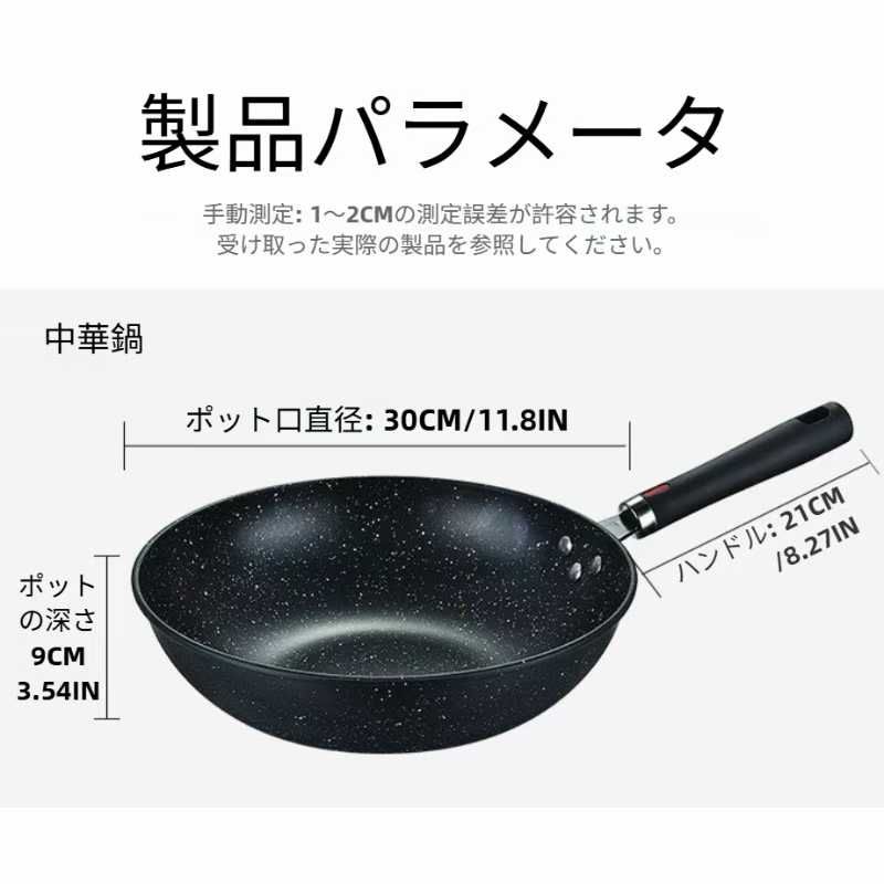 图片[5]-麦饭石锅具3件套装 最后十套打包70元-日本亚马逊论坛-海外推广-同舟