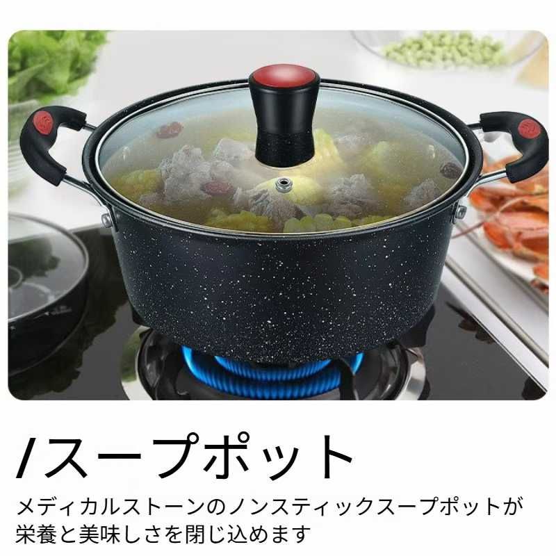 图片[2]-麦饭石锅具3件套装 最后十套打包70元-日本亚马逊论坛-海外推广-同舟