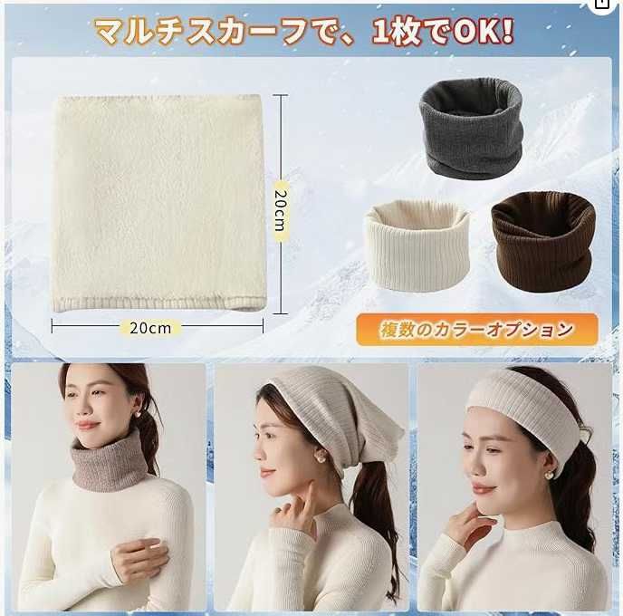 图片[4]-加绒微博套18元包邮-日本亚马逊论坛-海外推广-同舟