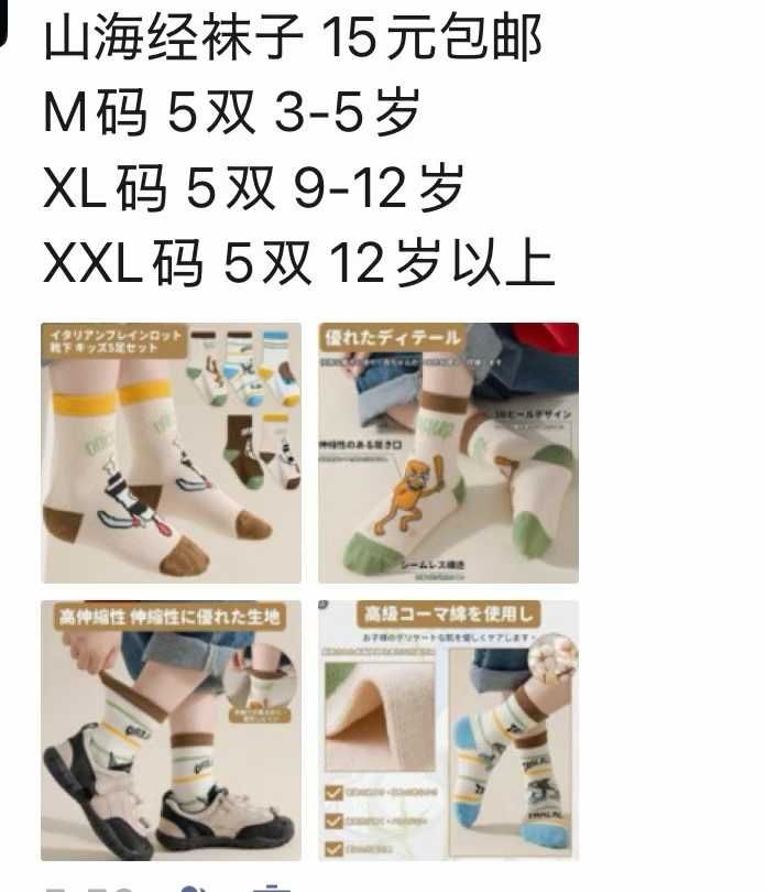 图片[5]-小马特别有人气-日本亚马逊论坛-海外推广-同舟