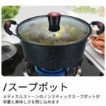 麦饭石锅具3件套装 最后十套打包70元-同舟