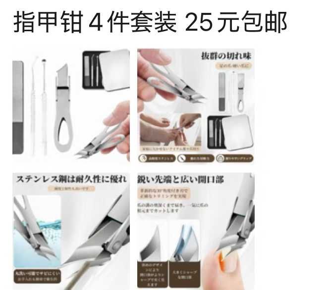 -日本亚马逊论坛-海外推广-同舟