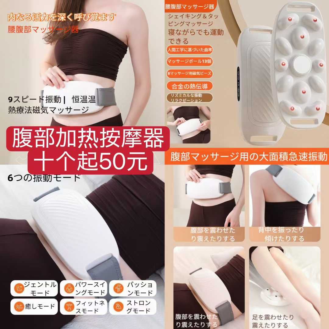 图片[8]--日本亚马逊论坛-海外推广-同舟