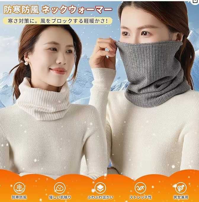 图片[5]-加绒微博套18元包邮-日本亚马逊论坛-海外推广-同舟