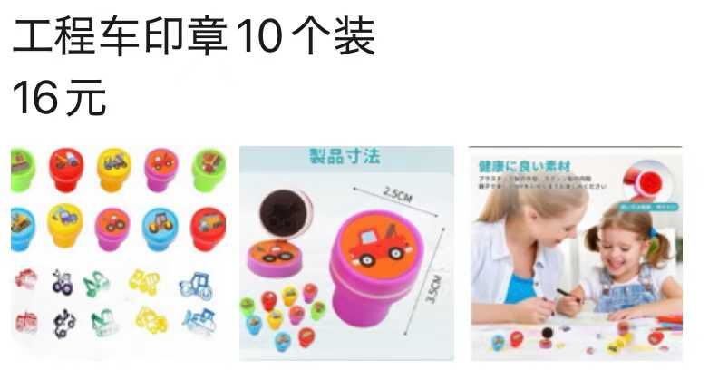 图片[6]-小马特别有人气-日本亚马逊论坛-海外推广-同舟