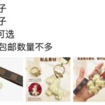 小马特别有人气-同舟