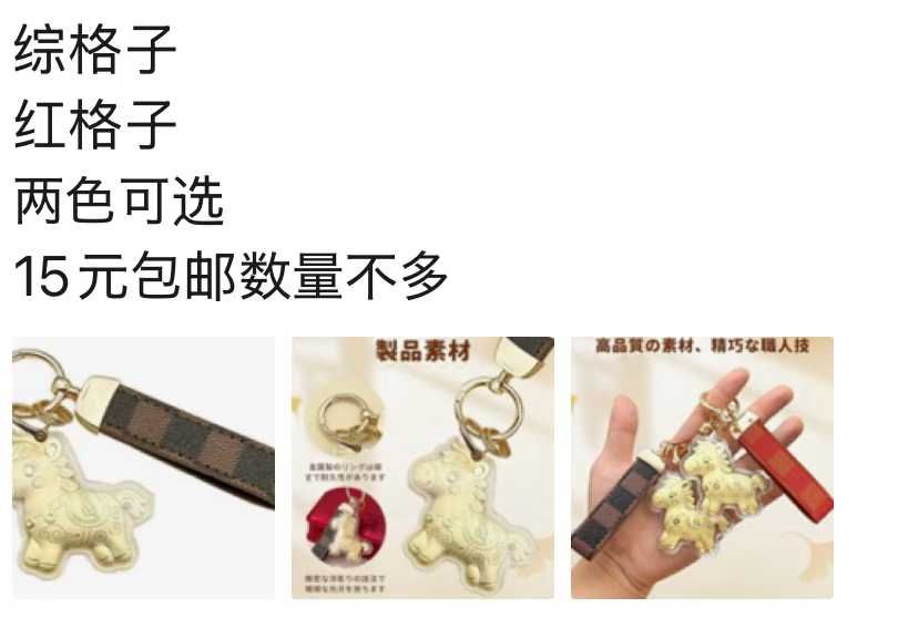 图片[1]-小马特别有人气-日本亚马逊论坛-海外推广-同舟